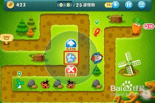 保卫萝卜攻略丛林8