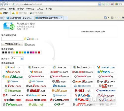 强大的在线图片编辑网站们