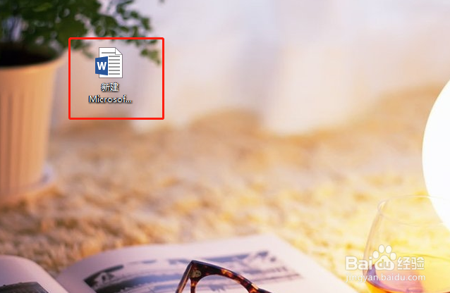 如何设置word自动恢复文件的保存位置？