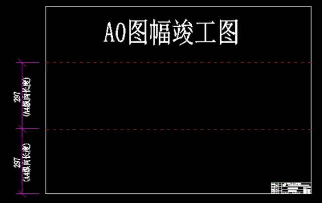 工程竣工图怎么叠