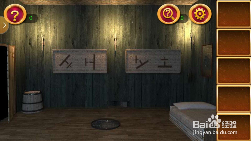 密室逃脱1逃出地牢第五关