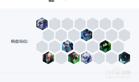 lol云顶之弈极地雷霆劫阵容流玩法攻略