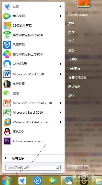 电脑win系统如何录音