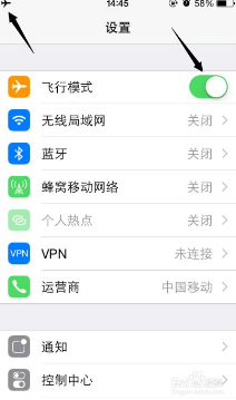 我的iphone无法上连接无线网，说热点登录打不开该网页，因为发生了太多重定位，是什么回事