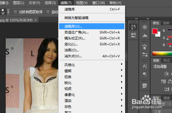 PS练习一百八十七滤镜库墨水轮廓
