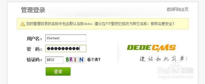 网页数据采集：[2]httpwatch抓包教程详解