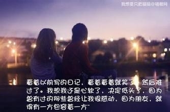 学会怎样去交朋友