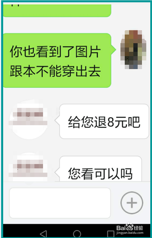 在拼多多上买东西遇到骗子卖家怎么办