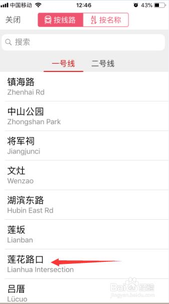 厦门地铁AMTR怎么购票