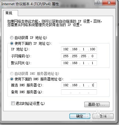 电脑上不了网怎么办,怎样故障排除