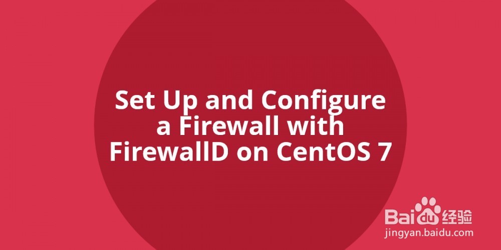 CentOS7下firewallD简单上手
