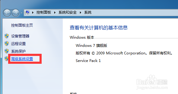 win7下易语言软件已停止工作添加数据保护的方法