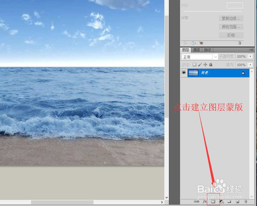 PS：图层蒙版的实例操作，一览表