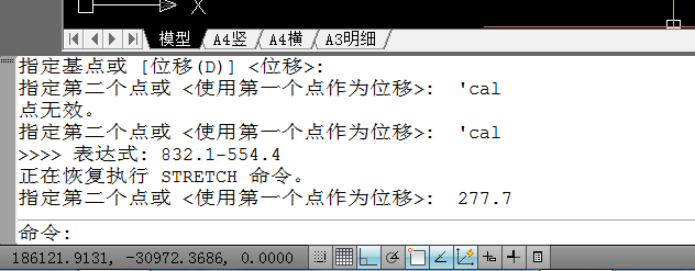 CAD 内置计算命令 进阶教程