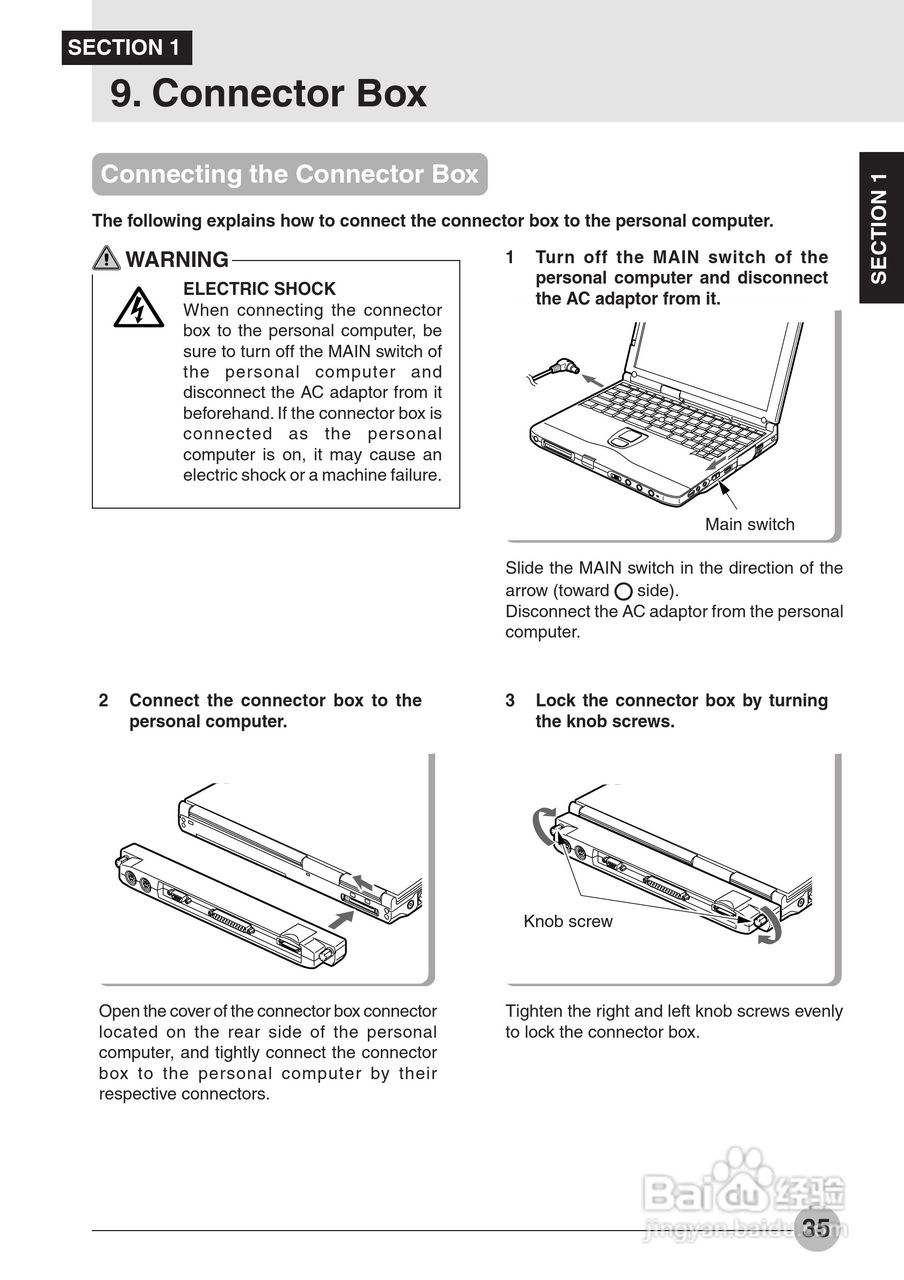 富士通笔记本B2130型使用说明书:[5]