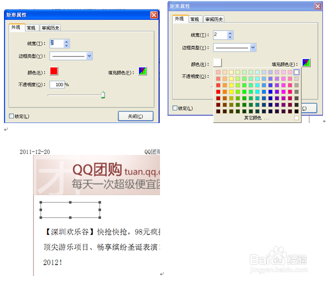 编辑PDF、修改PDF、去水印等方法