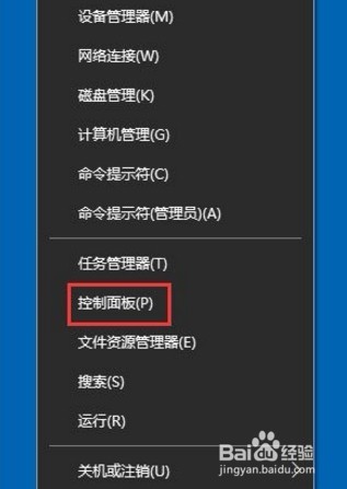 <b>Win10系统中应用商店频繁闪退的应对措施</b>