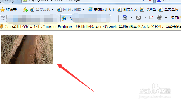 使用格式工厂把视频转换成GIF格式