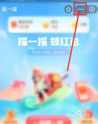 怎样查看支付宝夏日消费节红包使用规则