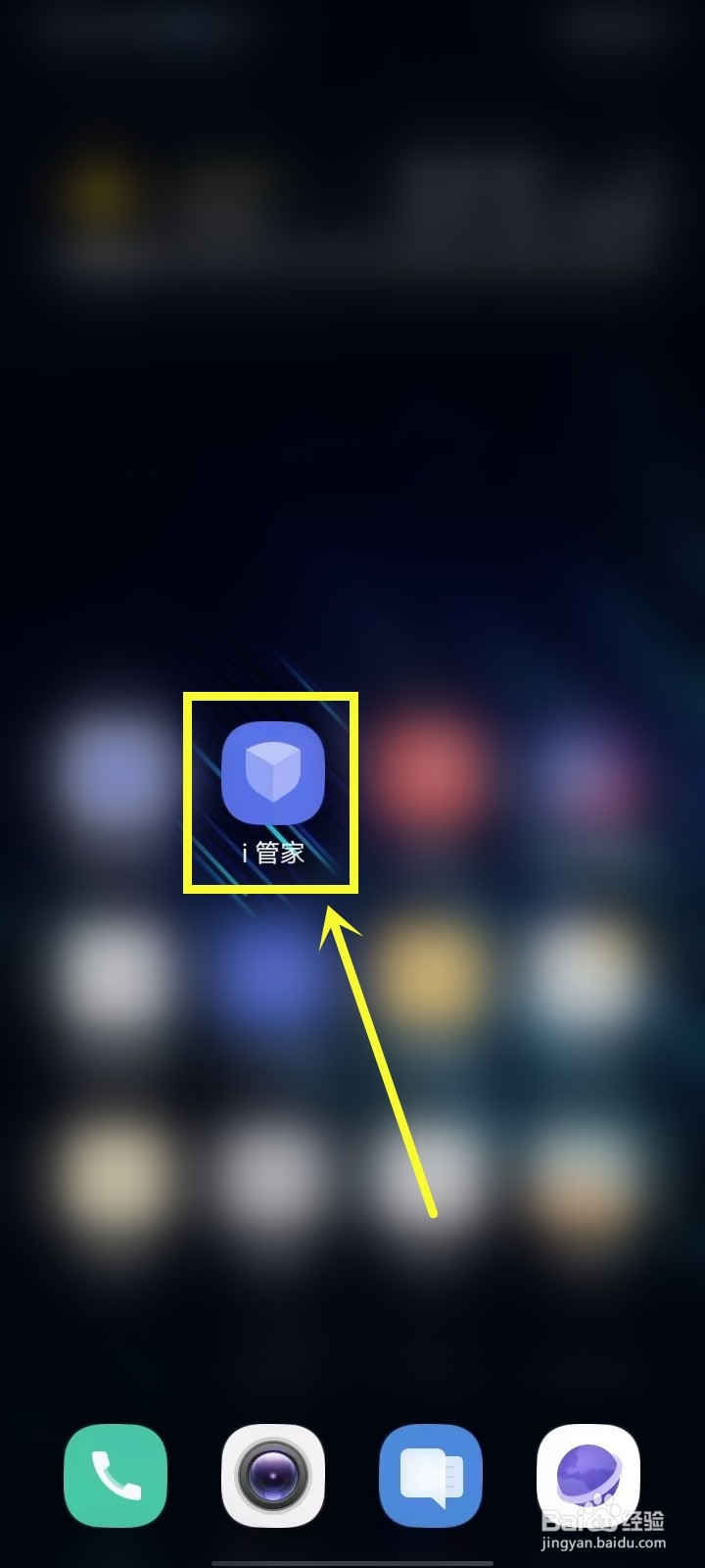 vivo手机温度过高怎么处理