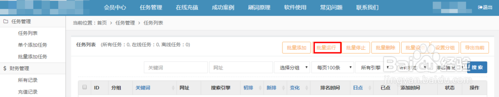 怎么刷搜狗移动端关键词快速排名