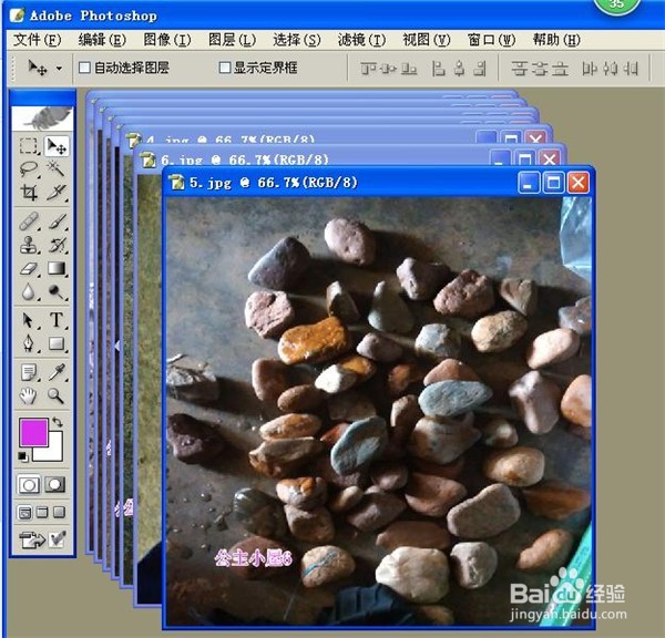 怎么利用PHOTOSHOP软件制作PDF图片文件