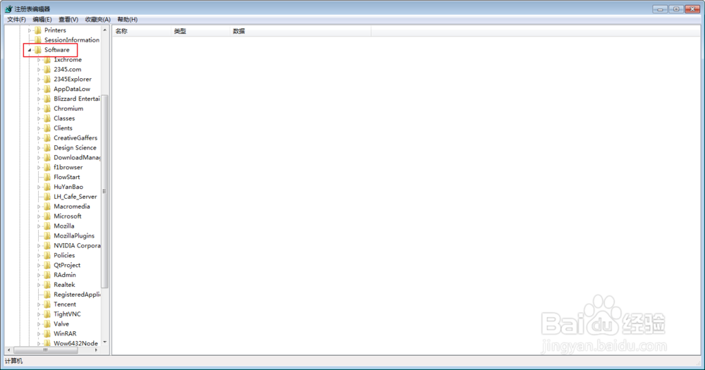 win10找不到gpedit.msc怎么办