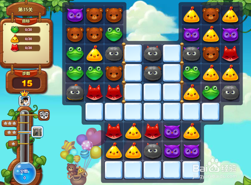 开心消消乐游戏攻略 第35关