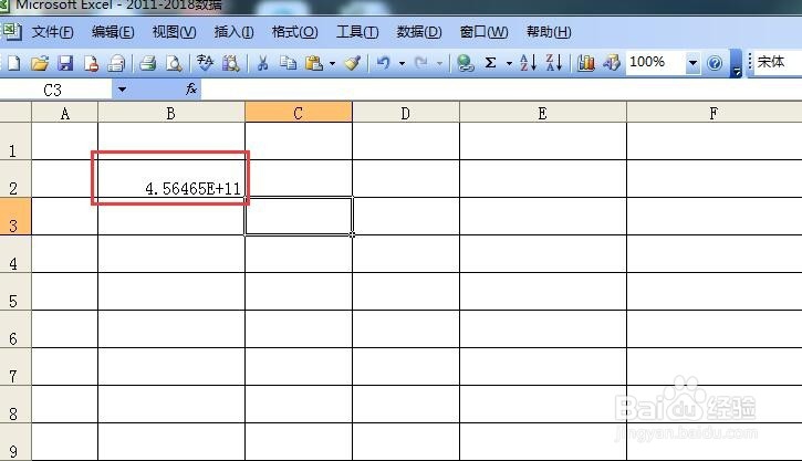 Microsoft Excel怎么完整显示数字
