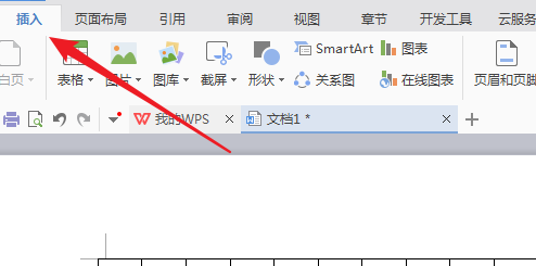 如何在wps、word表格方框中打钩