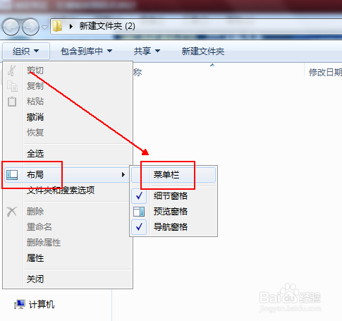 为何每打开一个下级文件夹就弹出一个新的文件夹