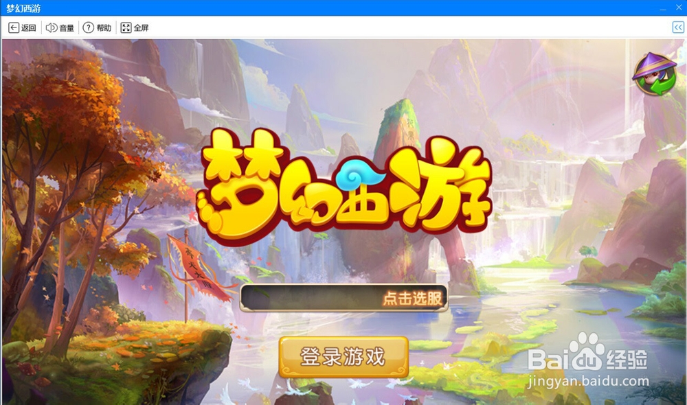 怎样用电脑玩安卓手机游戏