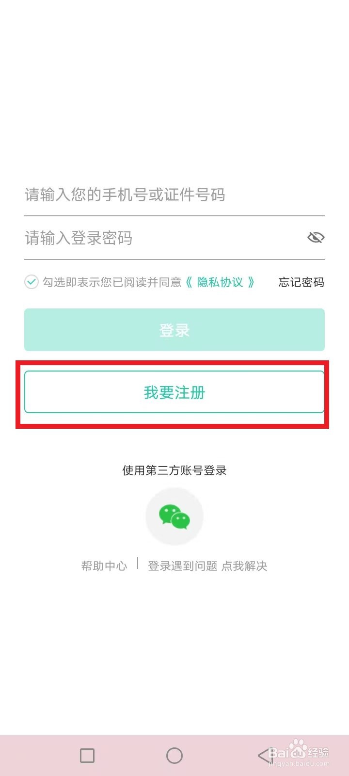 兰州志愿者怎么报名