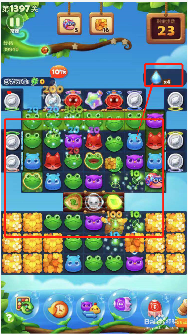 开心消消乐奇妙岛屿水滴获得攻略