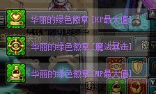 dnf怎么分解时装