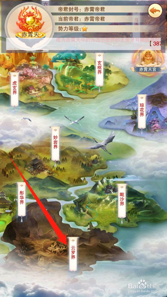 想不想修真愿力怎么得