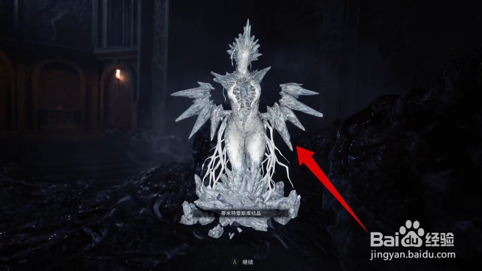 生化危机8八尺夫人boss怎么打