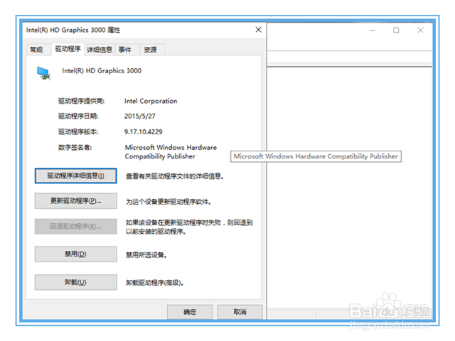 win10启动魔兽7.0报错怎么办?魔兽7.0报错处理