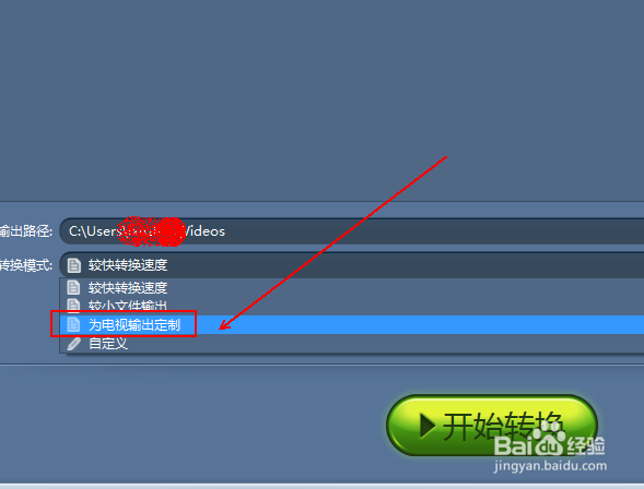 如何将视频转换成适合Apple Tv播放的格式
