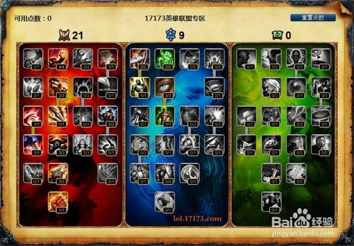 （S5上弹瑞文怎么玩系列）放逐之刃