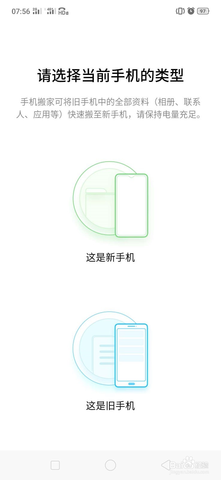 opporeno功能介绍,使用体验