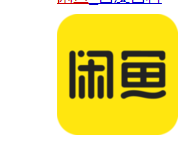 闲鱼如何查看最近有什么设备登录过账号