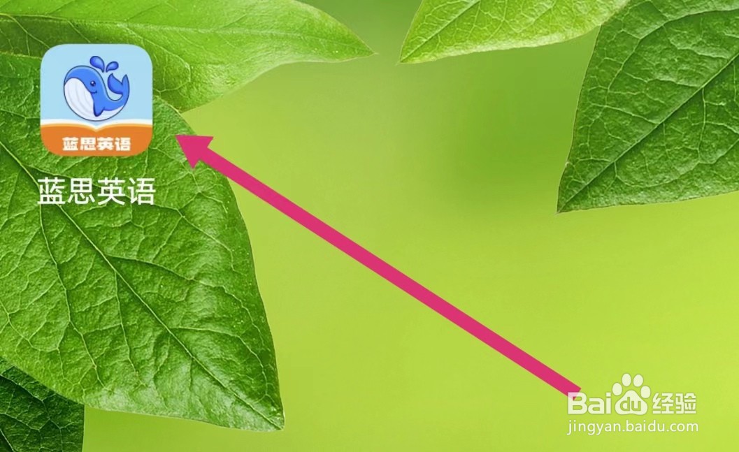 蓝思英语APP如何学习经典故事？