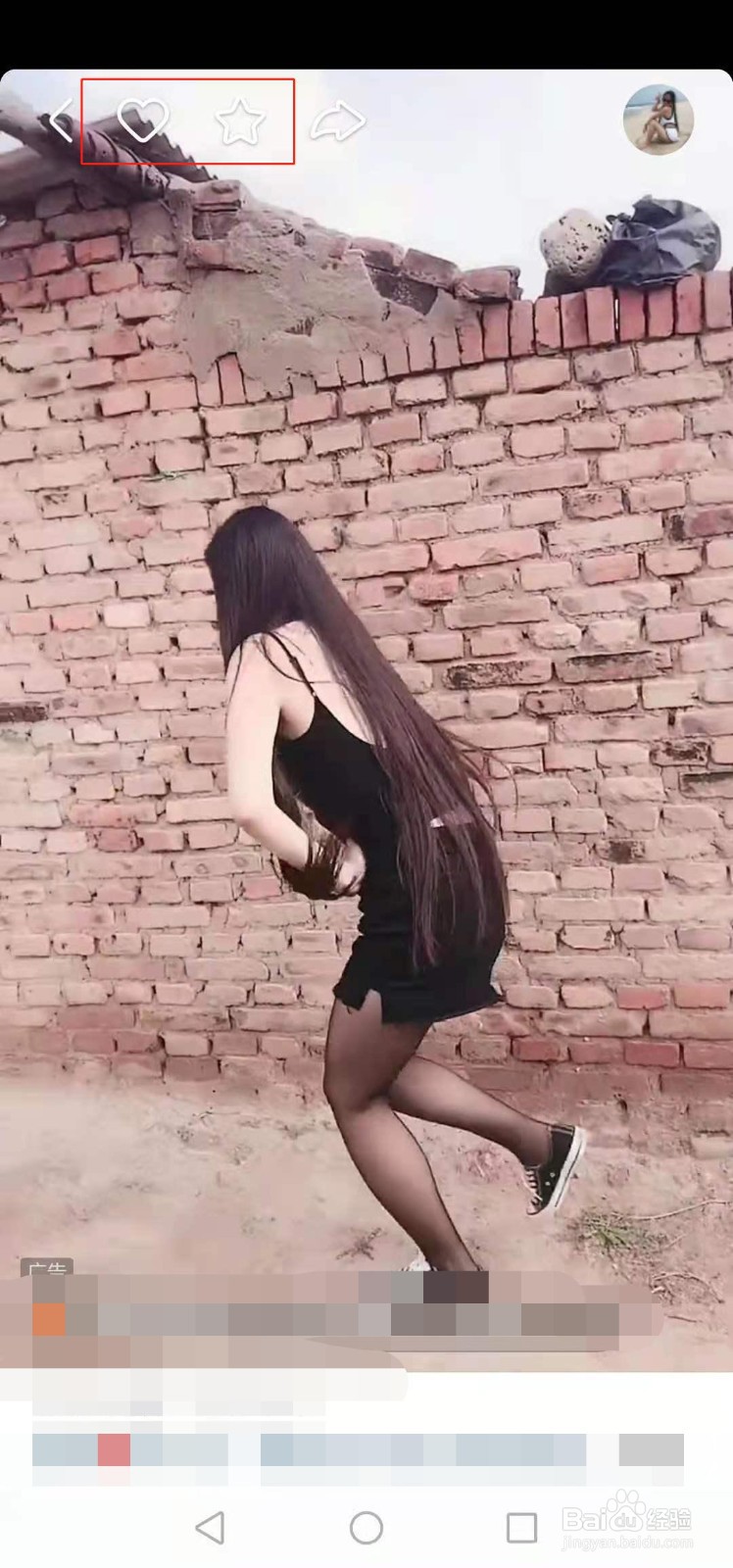 快手如何点赞和收藏作品