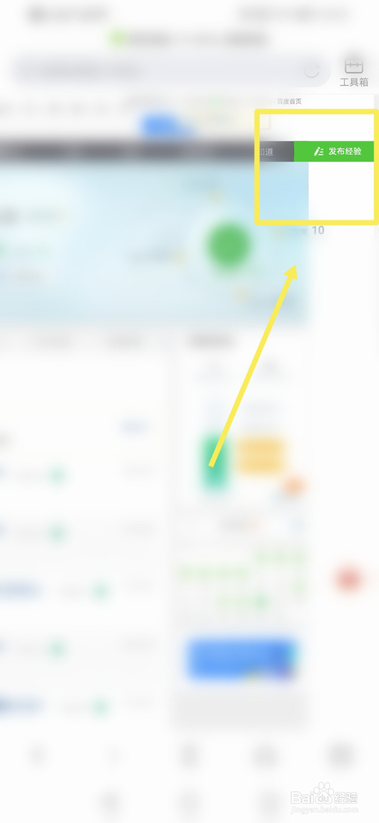 大学生如何在手机上兼职挣钱？