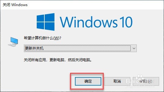 玩转Windows10：[1]花式关闭Windows