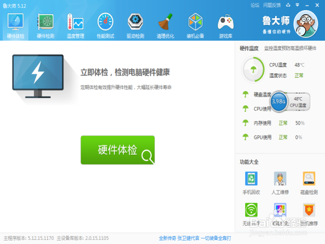 如何鉴别笔记本电脑是否是原装正品