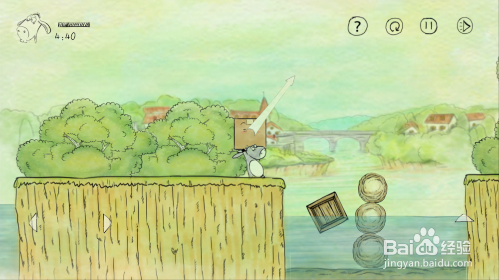 我不是蠢驴第8关攻略