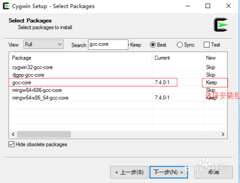 php实现图灵机器人web开发