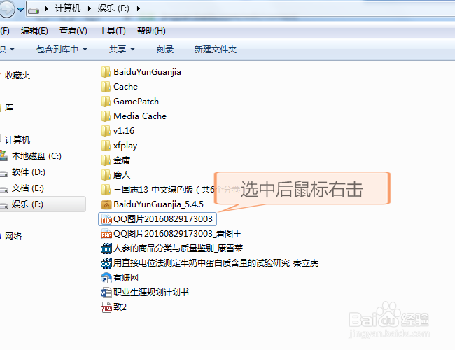 如何把一个文件变成压缩文件